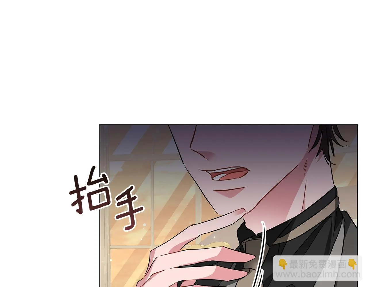 第31话 特殊意义 第231页