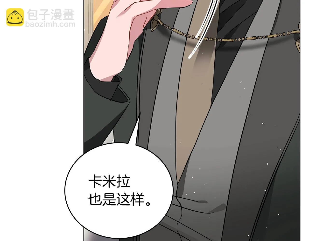 第31话 特殊意义 第232页