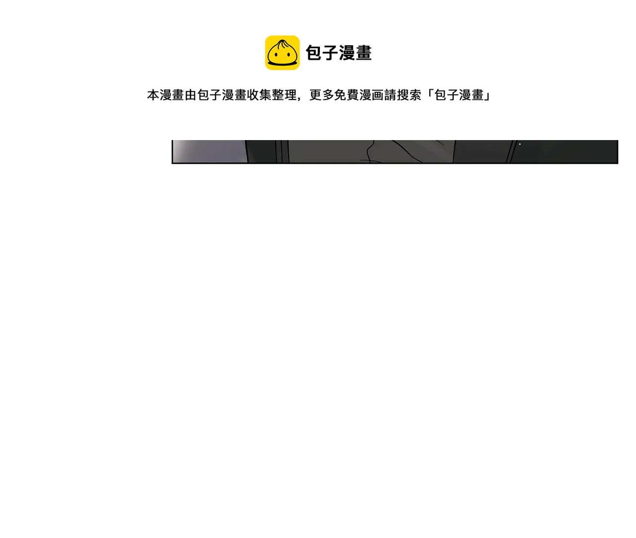第31话 特殊意义 第233页
