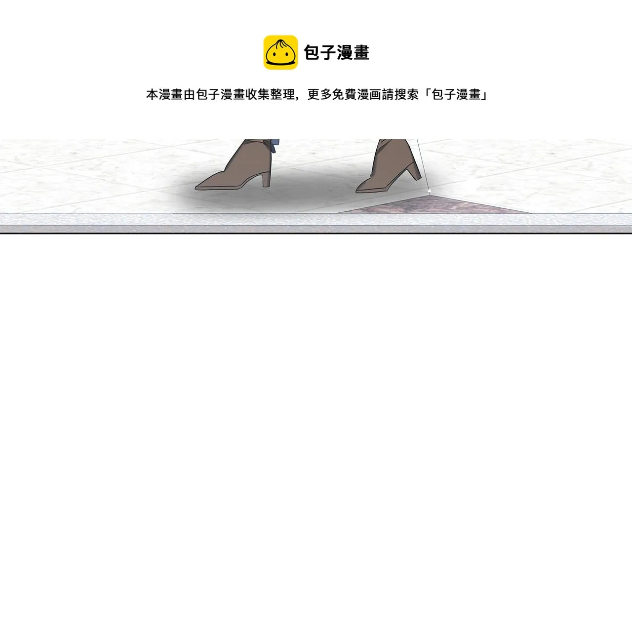 第32话 我们的关系 第9页