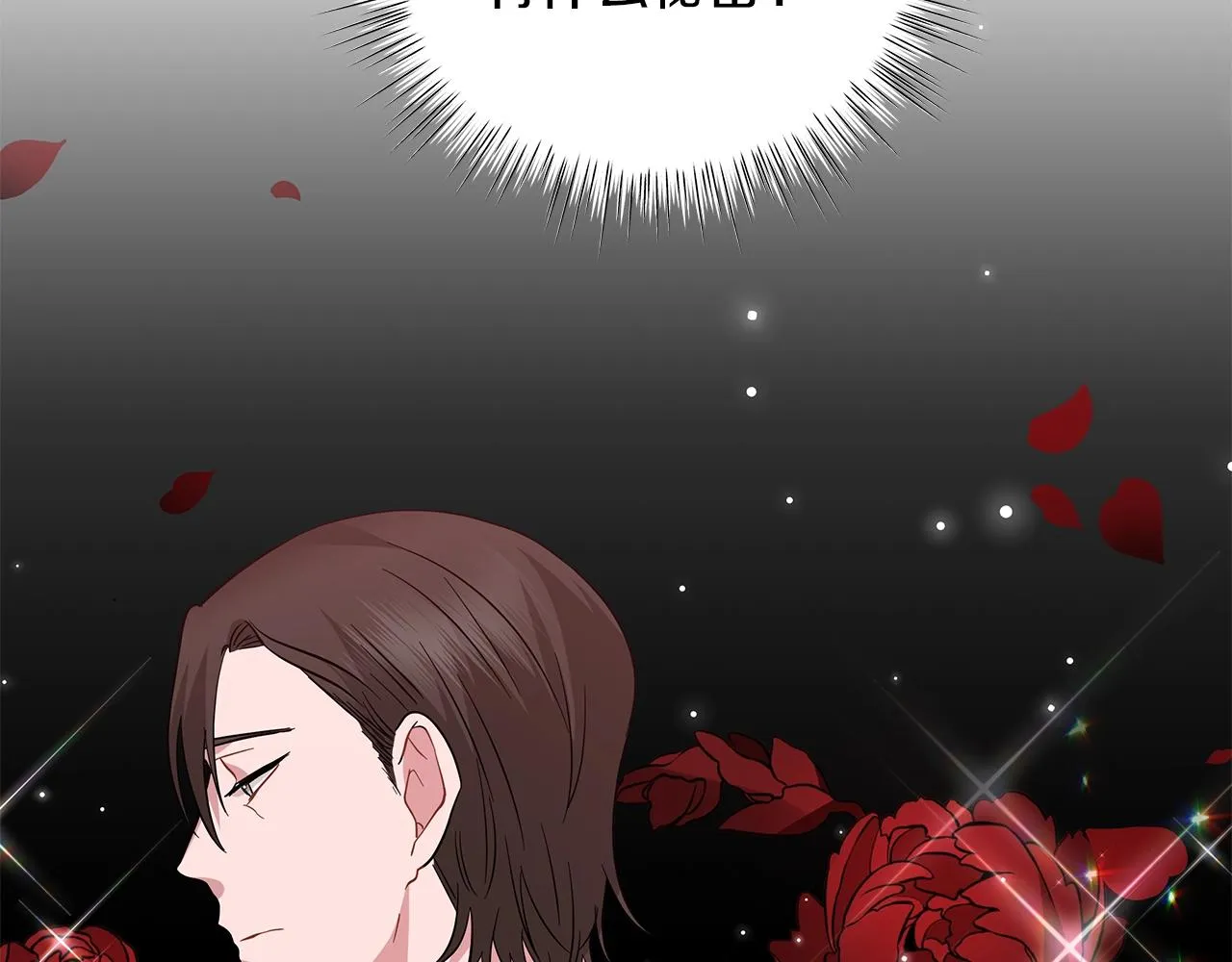 第32话 我们的关系 第15页