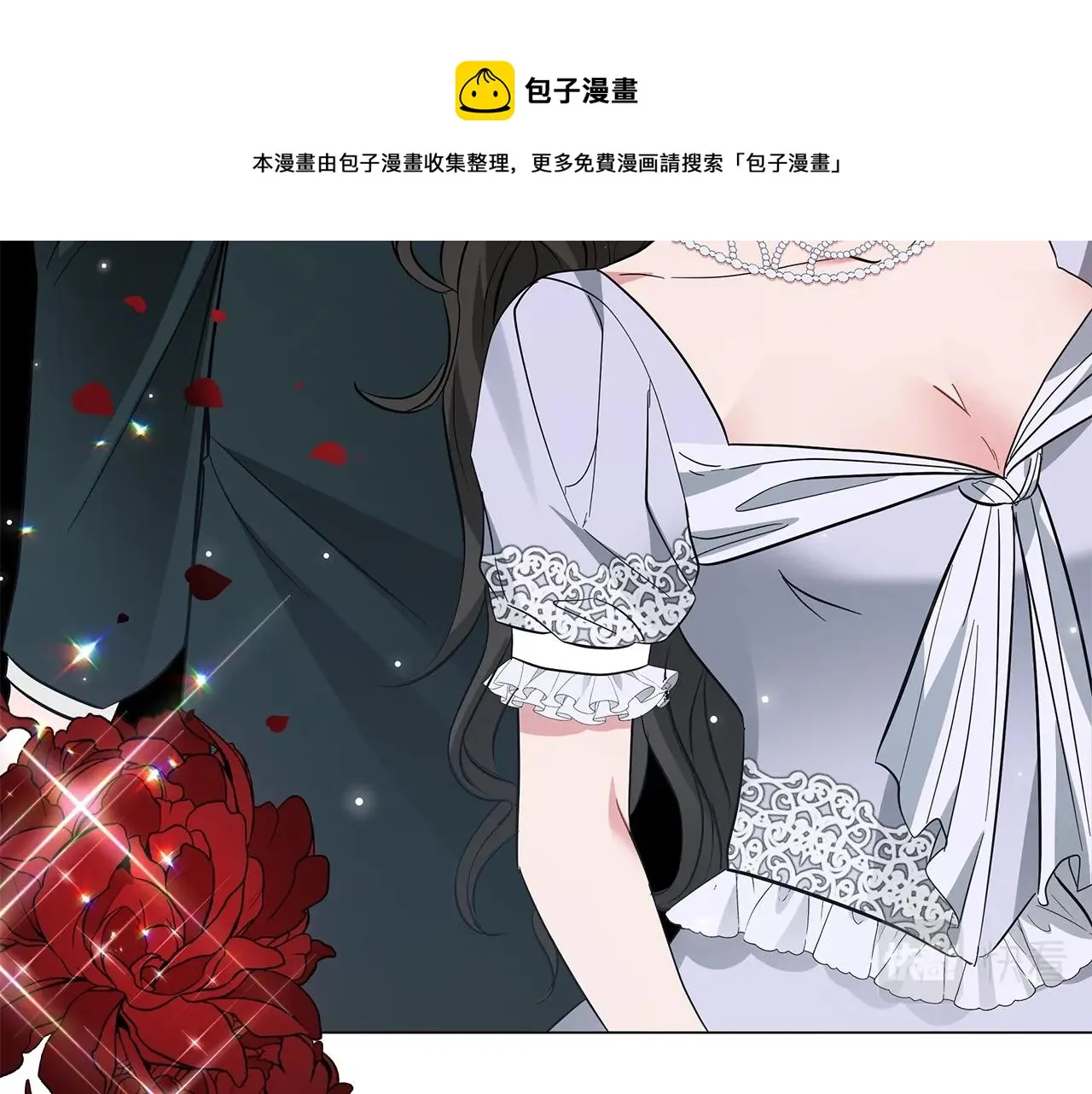 第32话 我们的关系 第17页