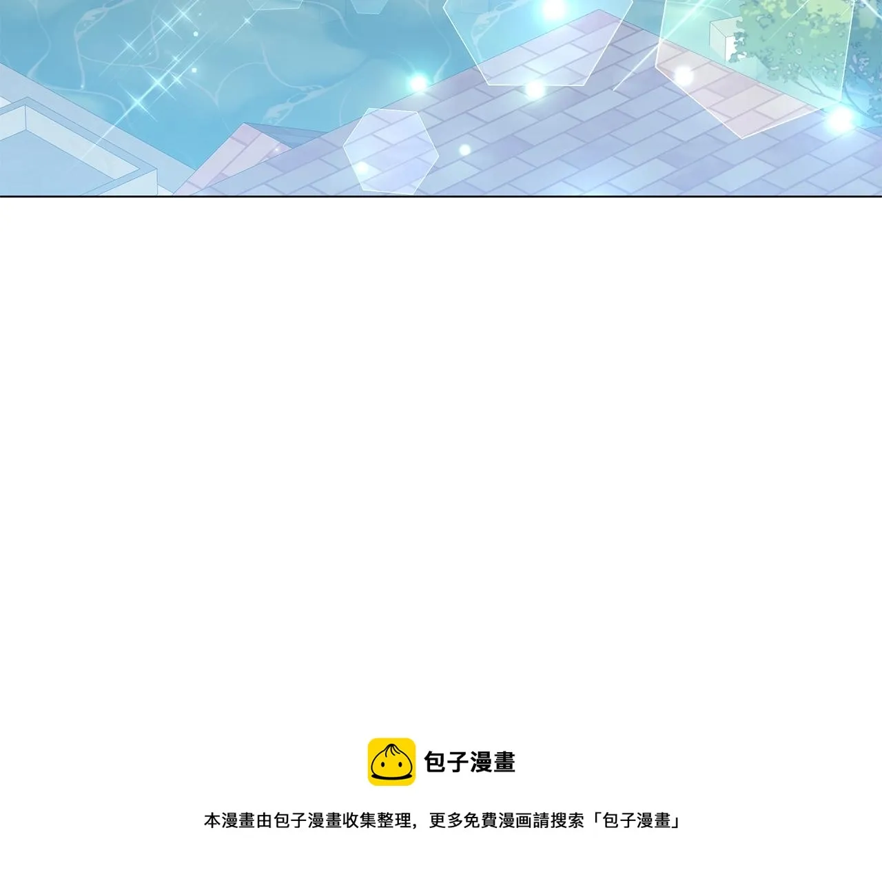 第32话 我们的关系 第45页