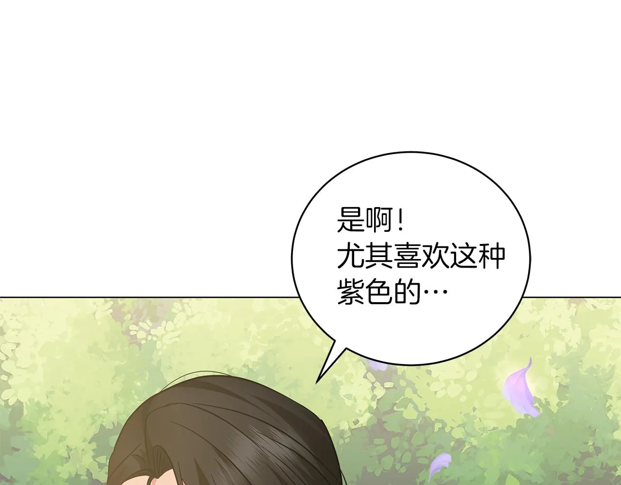 第32话 我们的关系 第64页