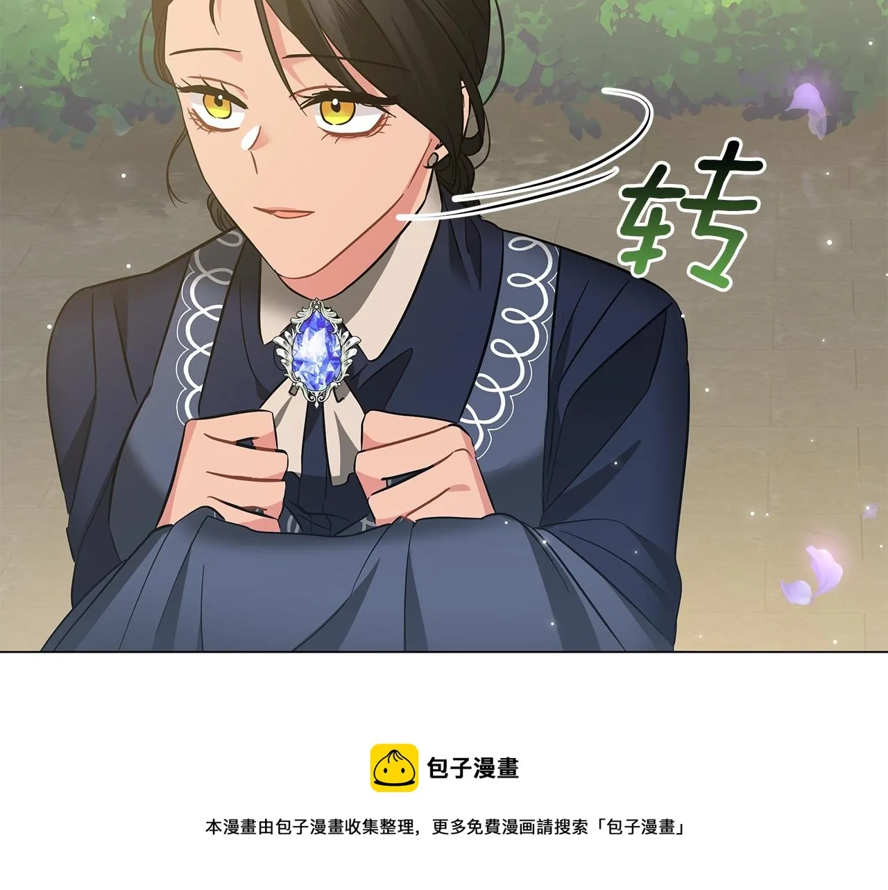 第32话 我们的关系 第65页