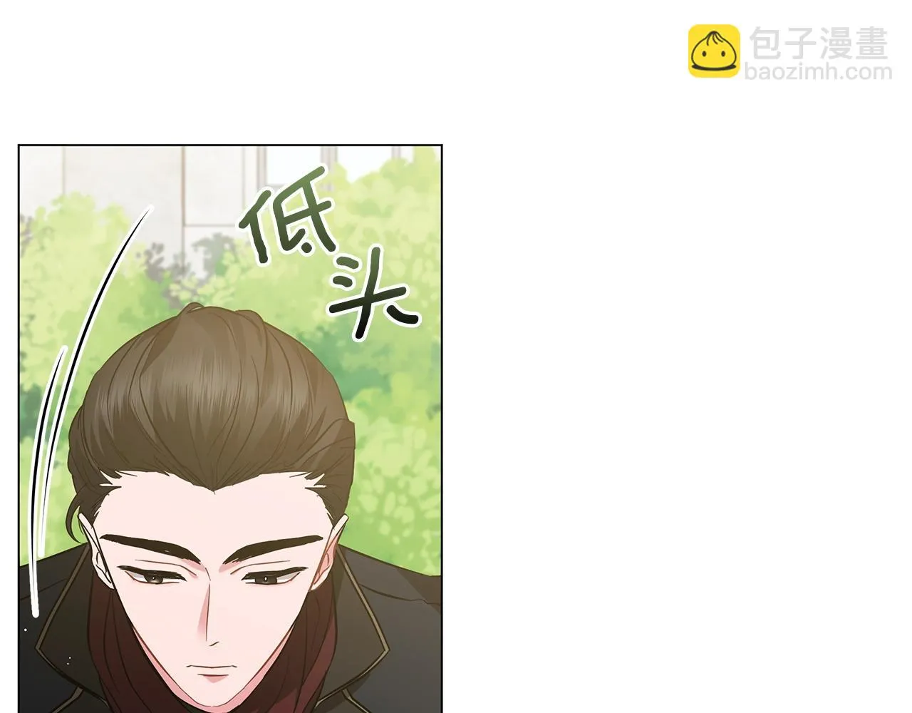 第32话 我们的关系 第99页