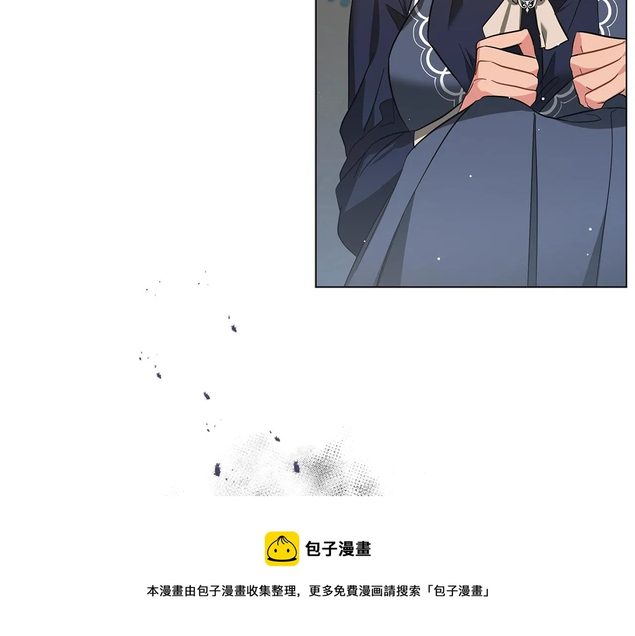 第32话 我们的关系 第101页