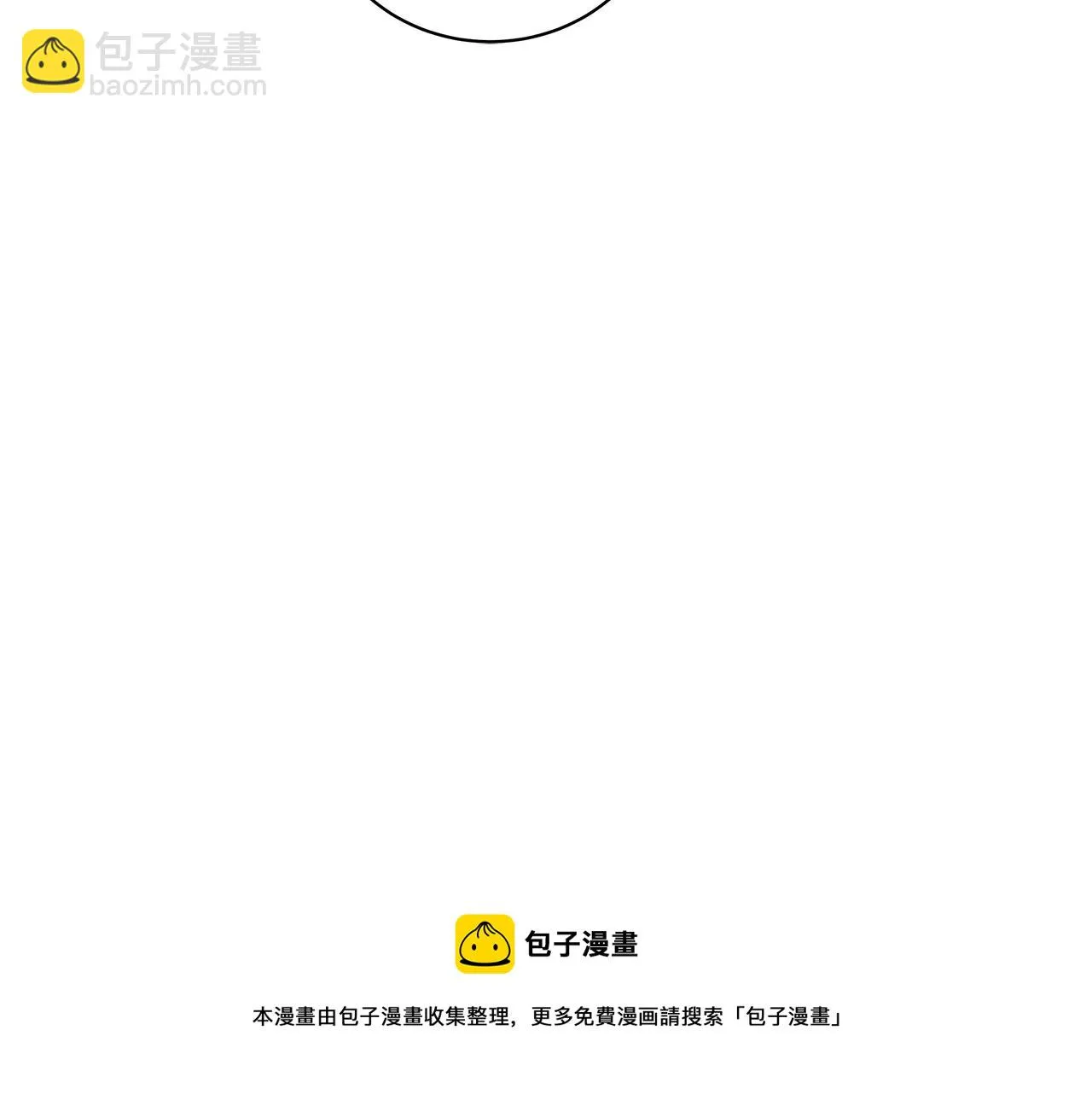 第32话 我们的关系 第105页