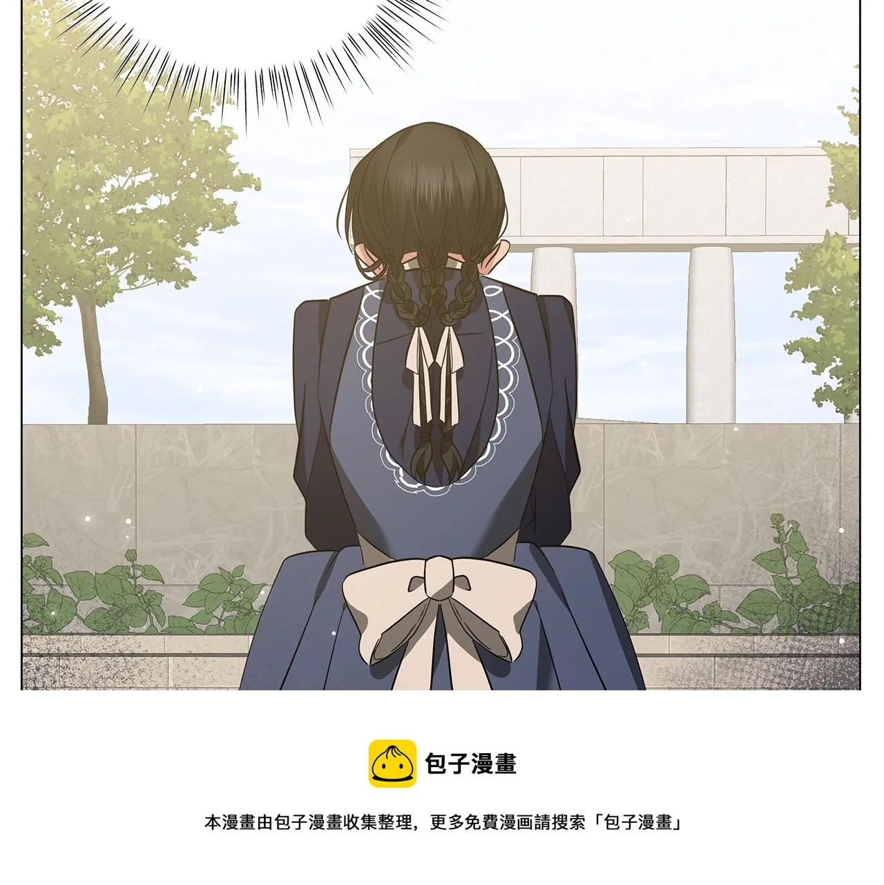 第32话 我们的关系 第117页