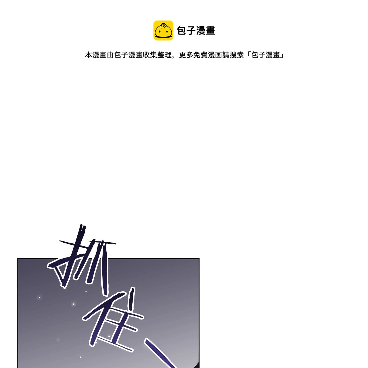 第32话 我们的关系 第125页