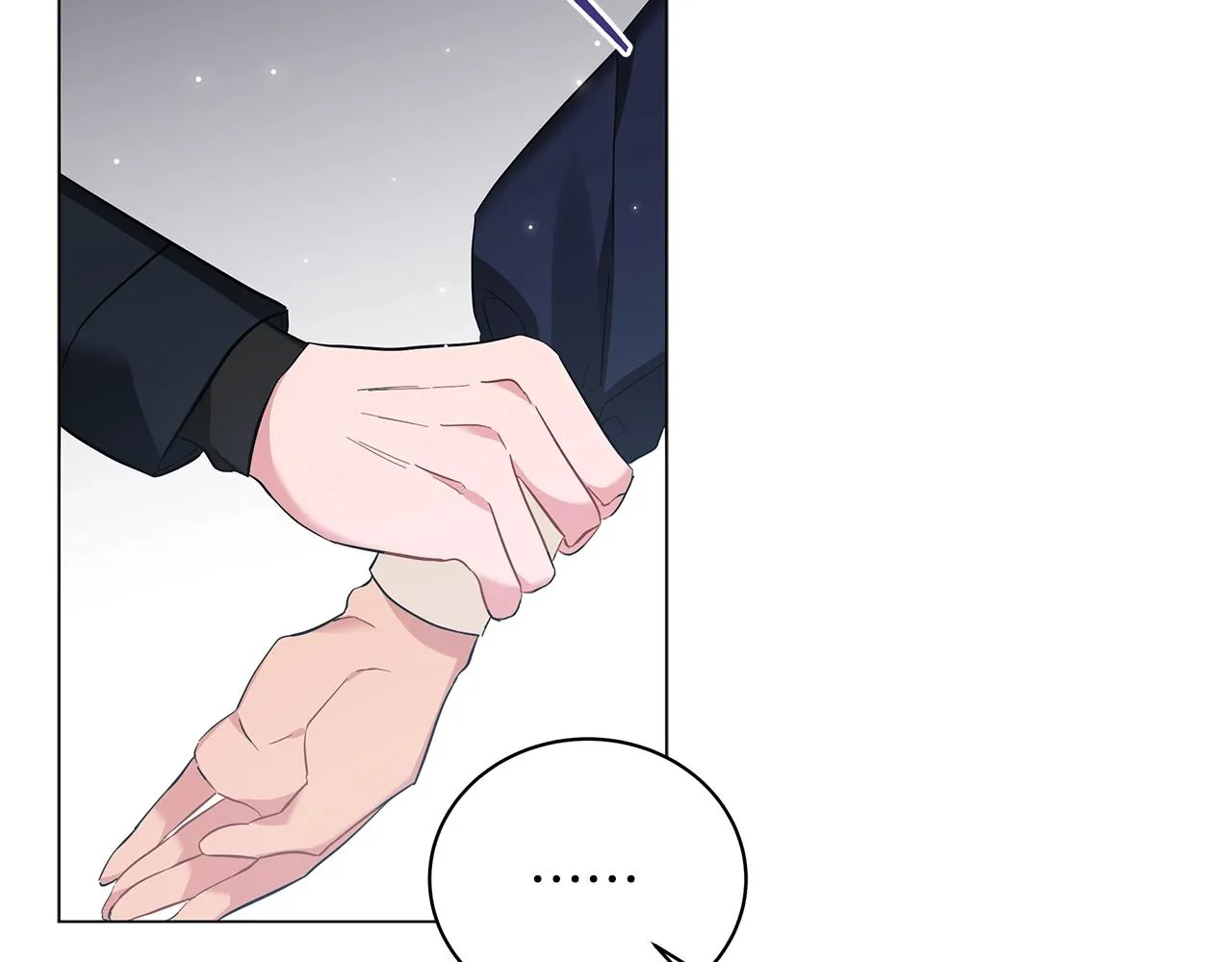 第32话 我们的关系 第126页