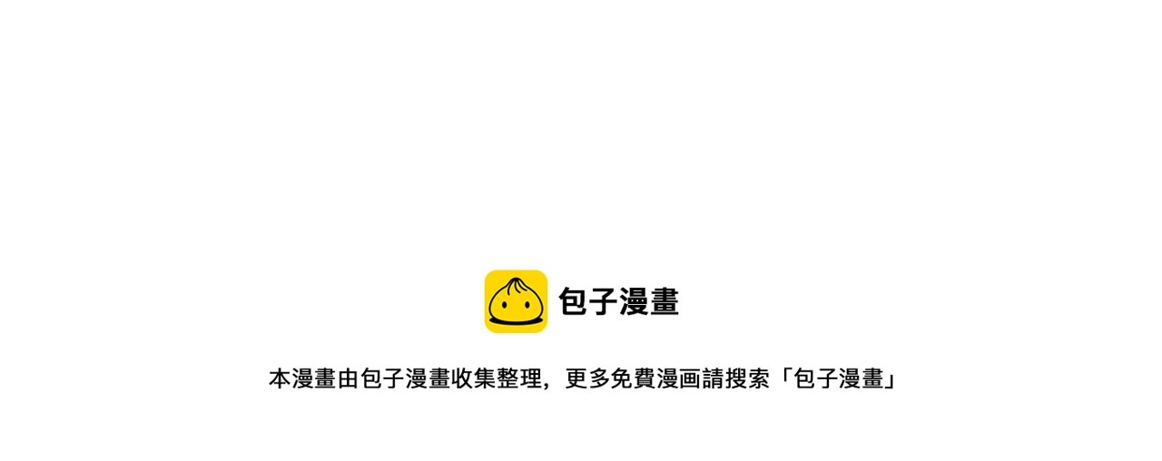 第32话 我们的关系 第137页