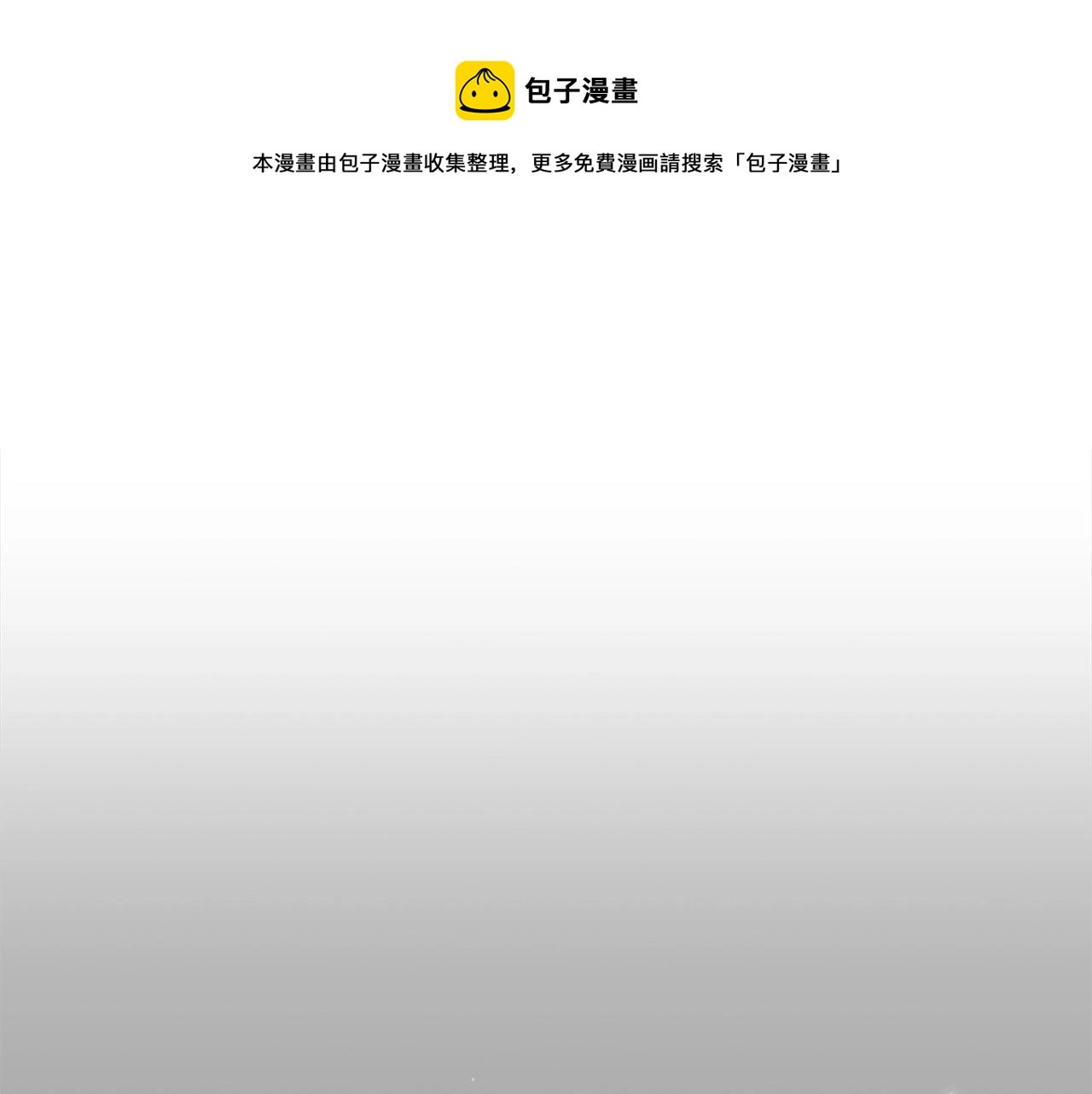 第32话 我们的关系 第141页