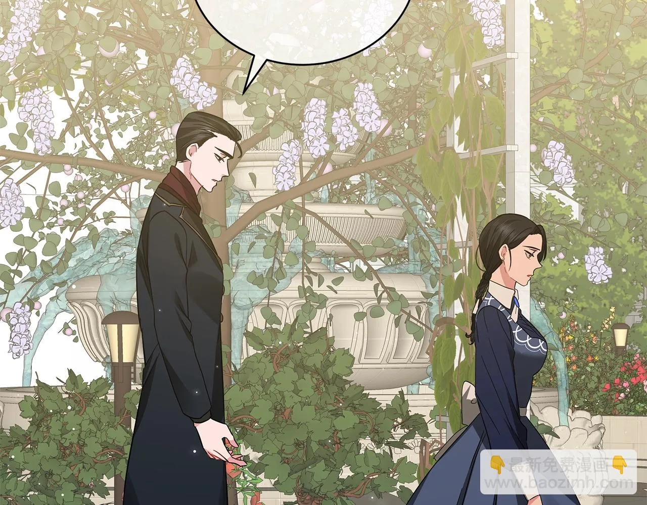 第32话 我们的关系 第166页