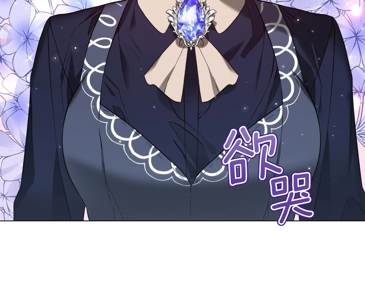 第32话 我们的关系 第171页