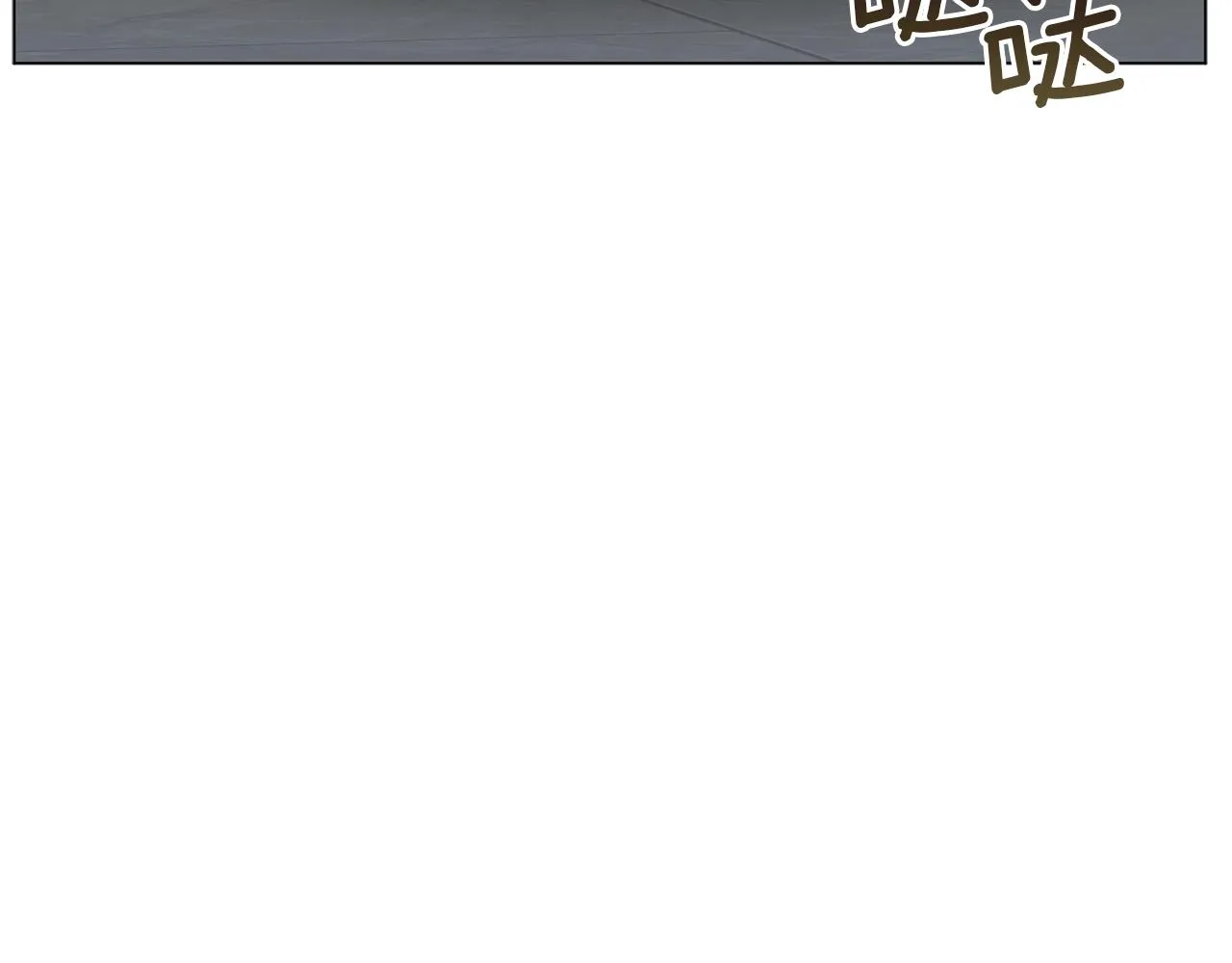 第32话 我们的关系 第174页