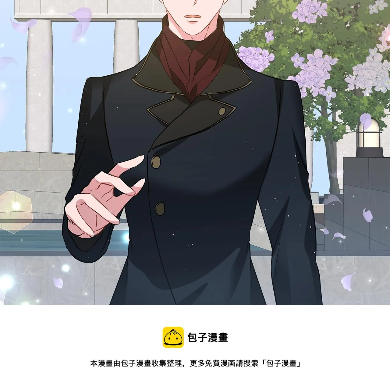 第32话 我们的关系 第177页