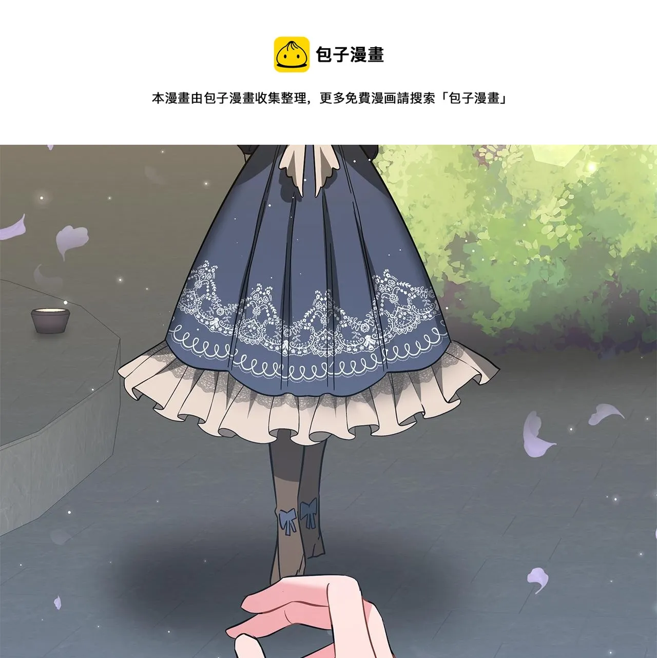 第32话 我们的关系 第181页