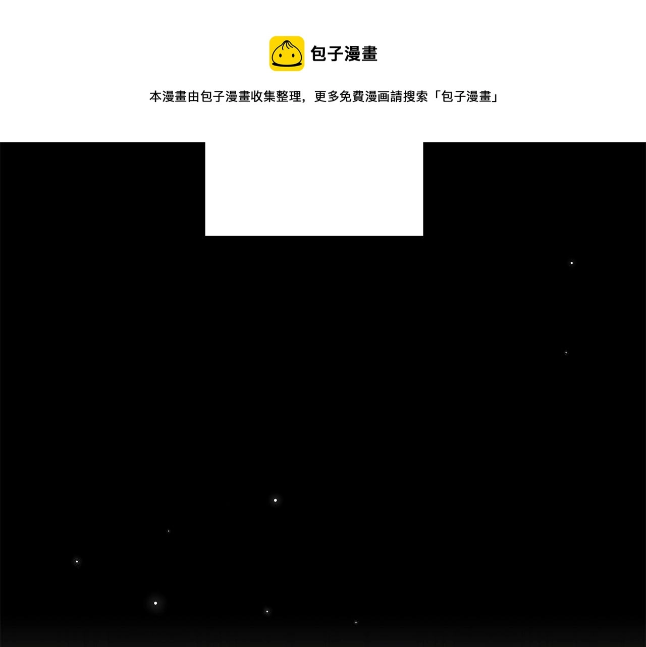 第32话 我们的关系 第185页