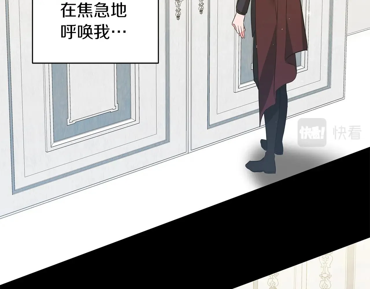 第32话 我们的关系 第187页