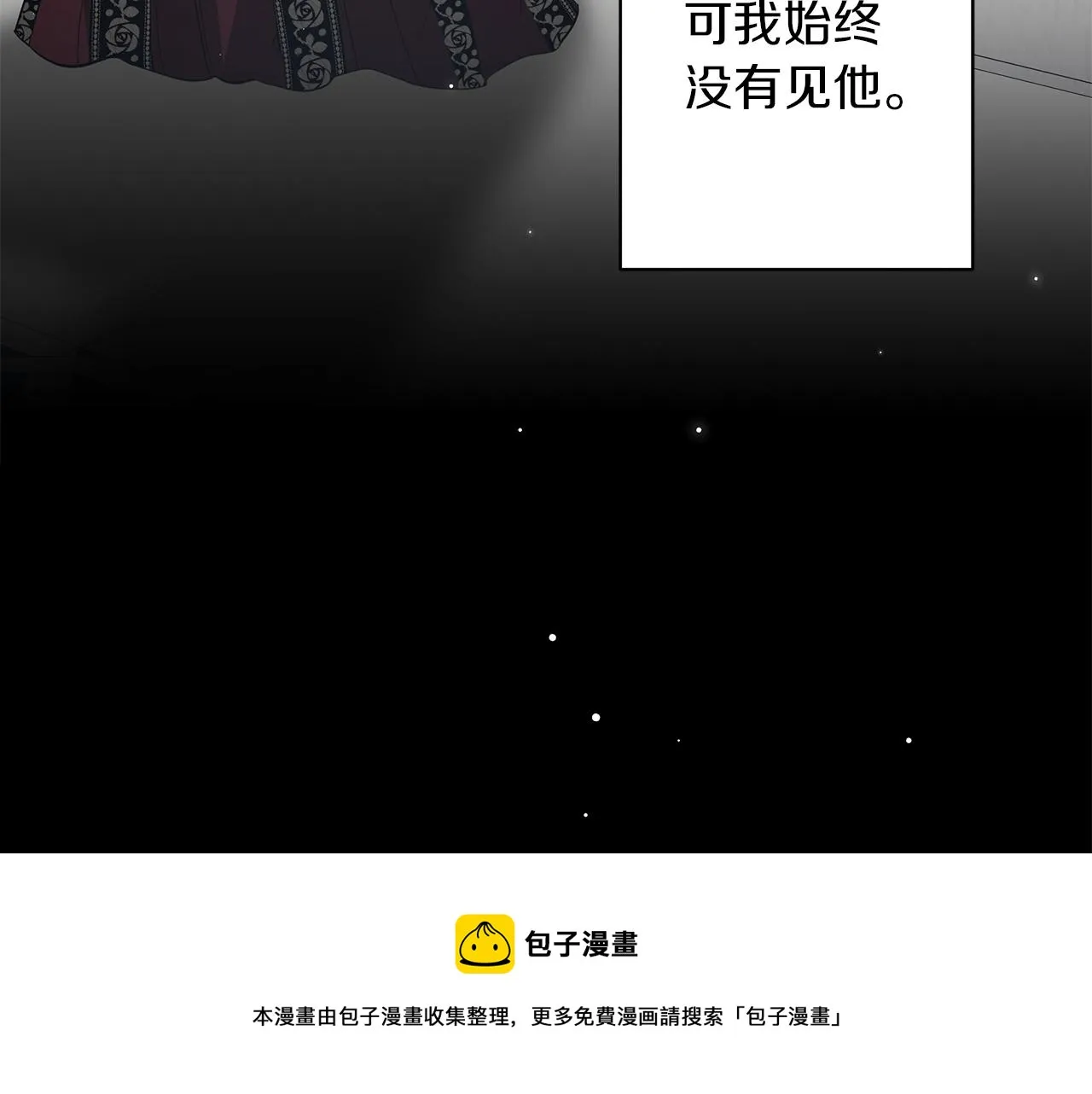 第32话 我们的关系 第189页