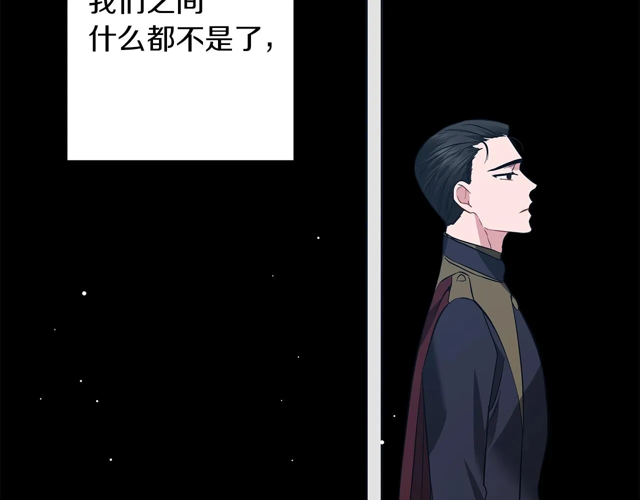 第32话 我们的关系 第191页