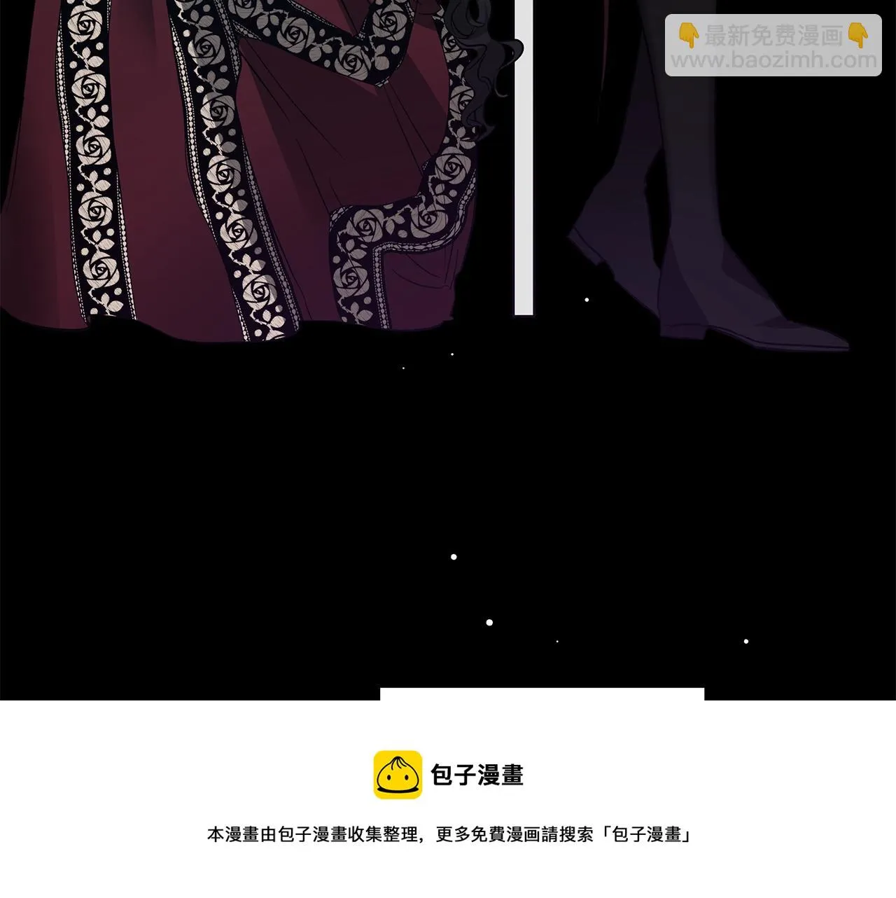 第32话 我们的关系 第193页