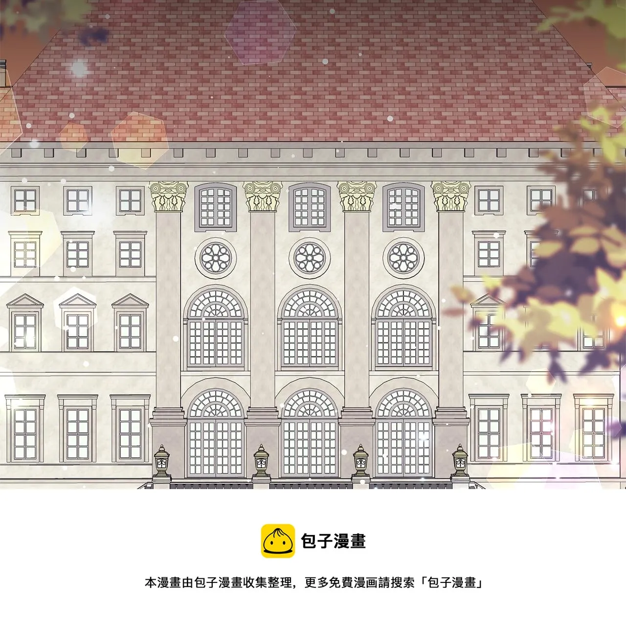 第32话 我们的关系 第197页