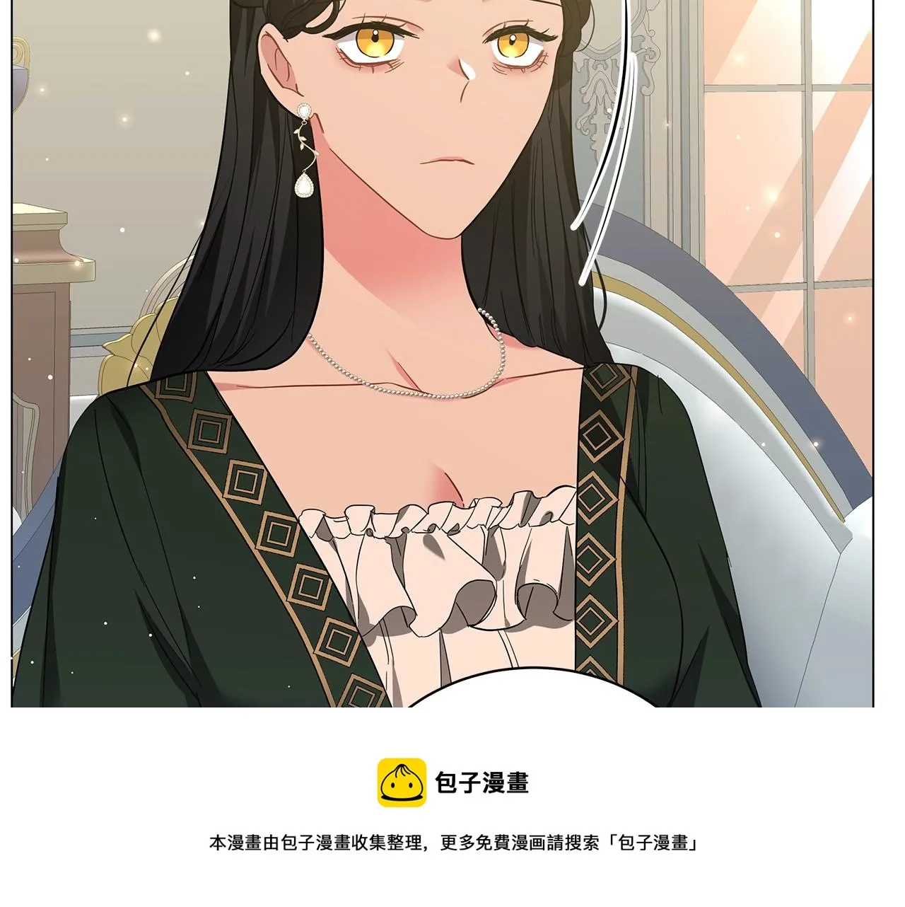 第32话 我们的关系 第201页
