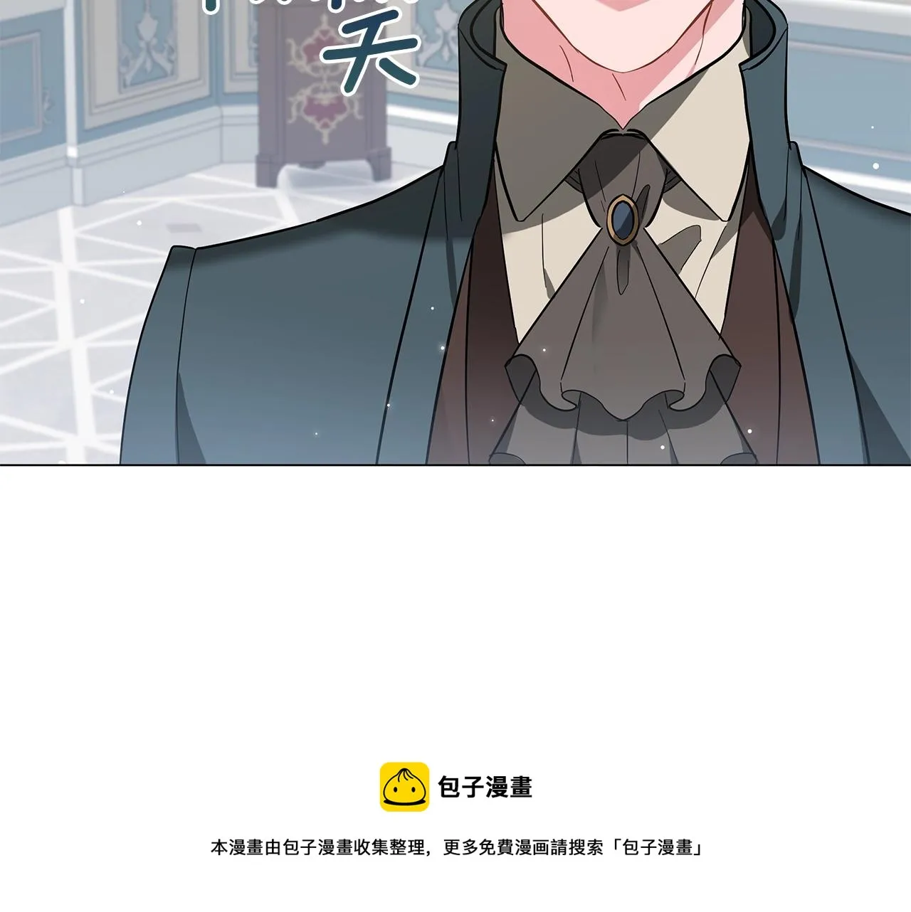 第32话 我们的关系 第209页