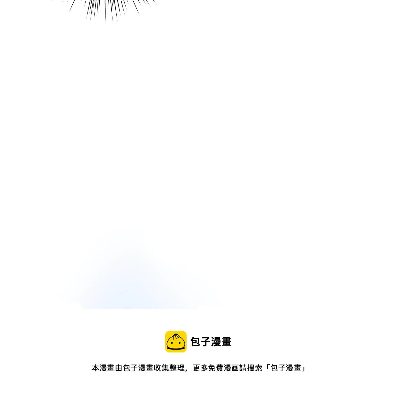 第32话 我们的关系 第213页