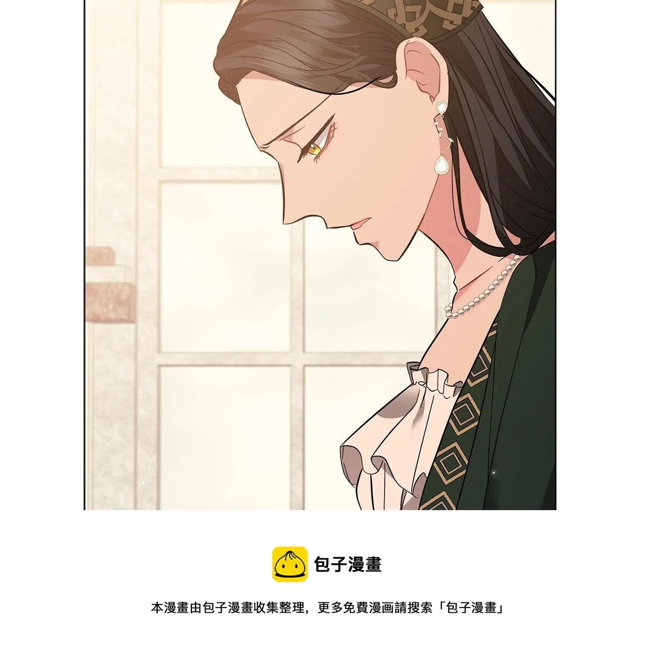 第32话 我们的关系 第221页