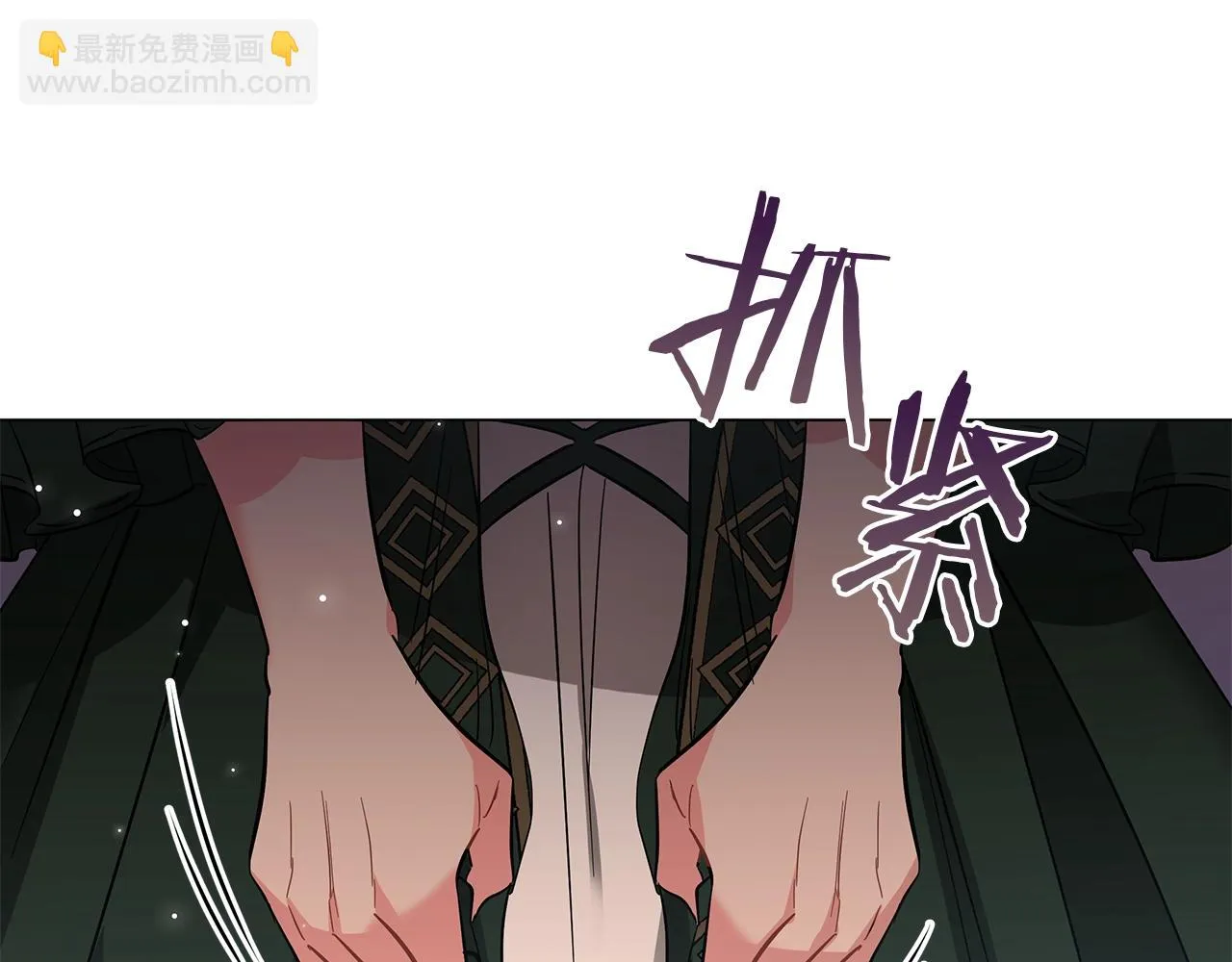 第32话 我们的关系 第224页