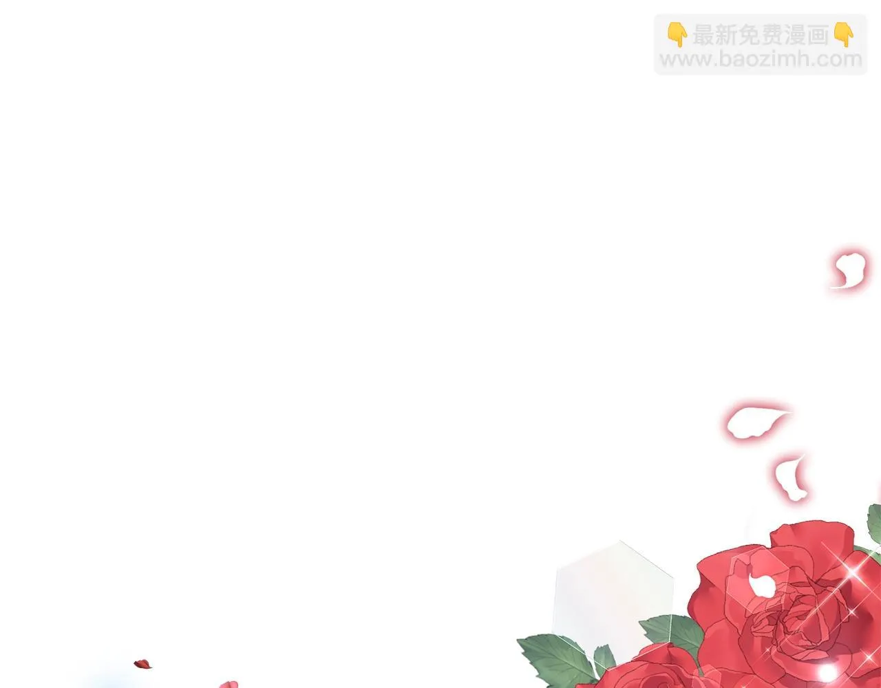 第32话 我们的关系 第231页