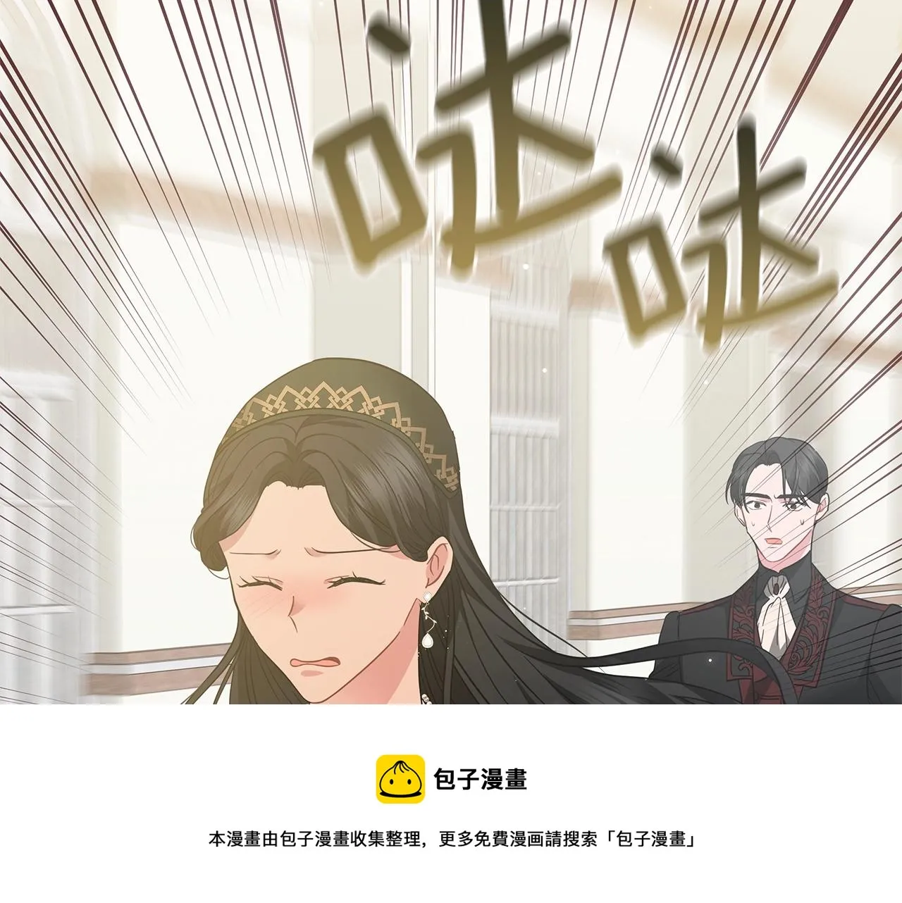 第32话 我们的关系 第241页