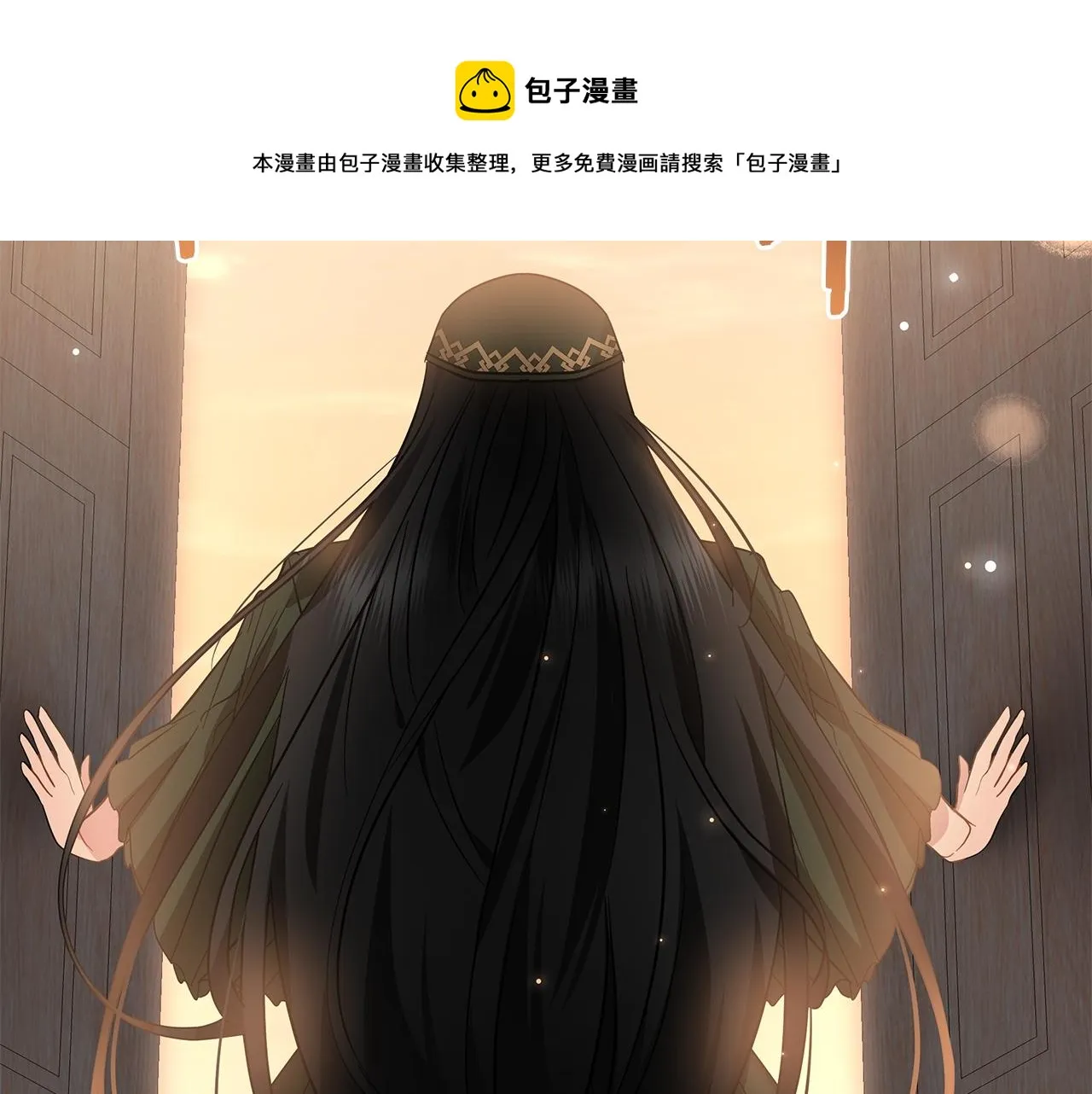 第32话 我们的关系 第249页