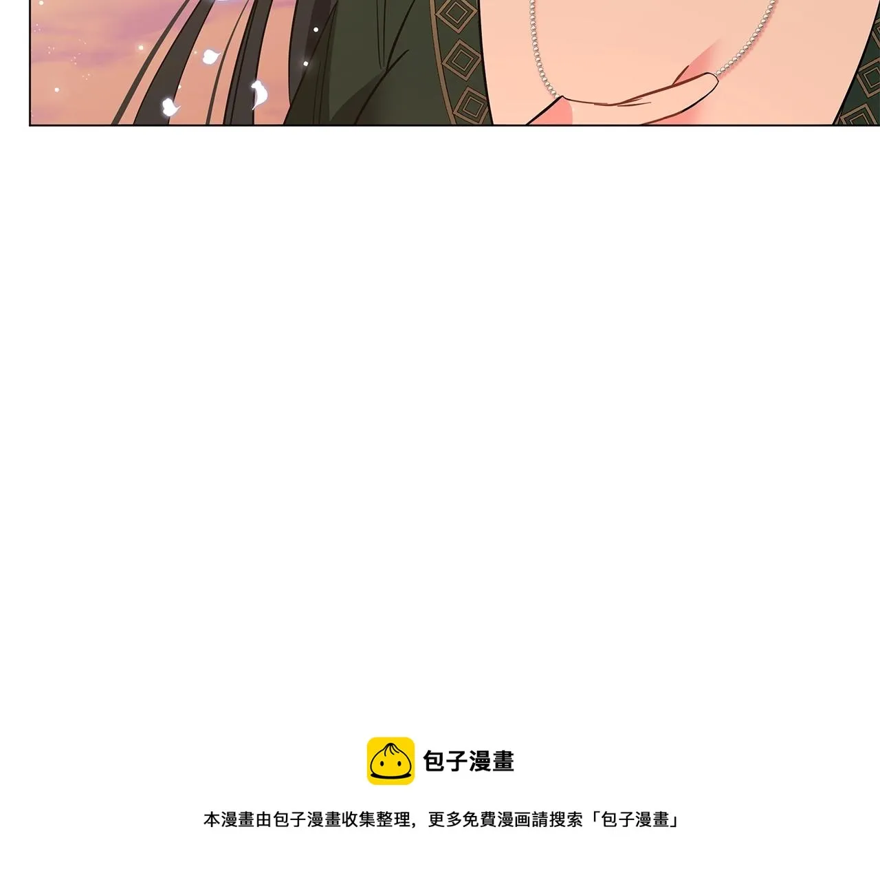 第33话 成为恋人 第9页