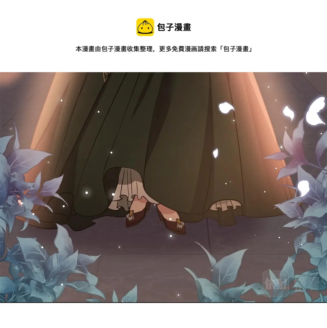 第33话 成为恋人 第13页