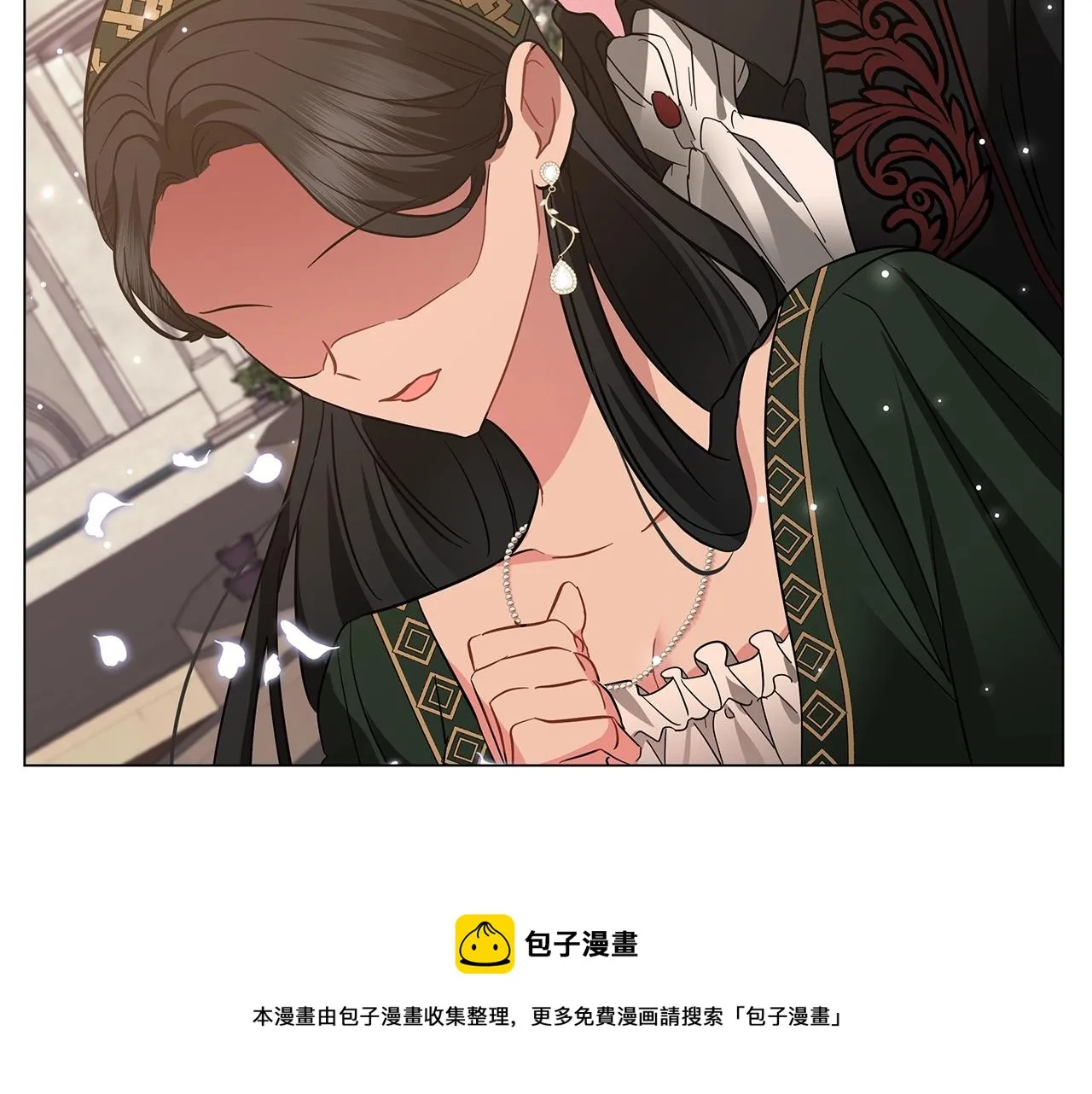 第33话 成为恋人 第17页