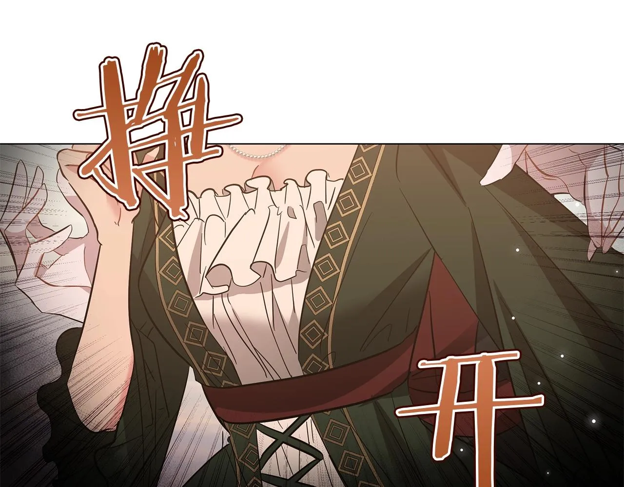 第33话 成为恋人 第19页