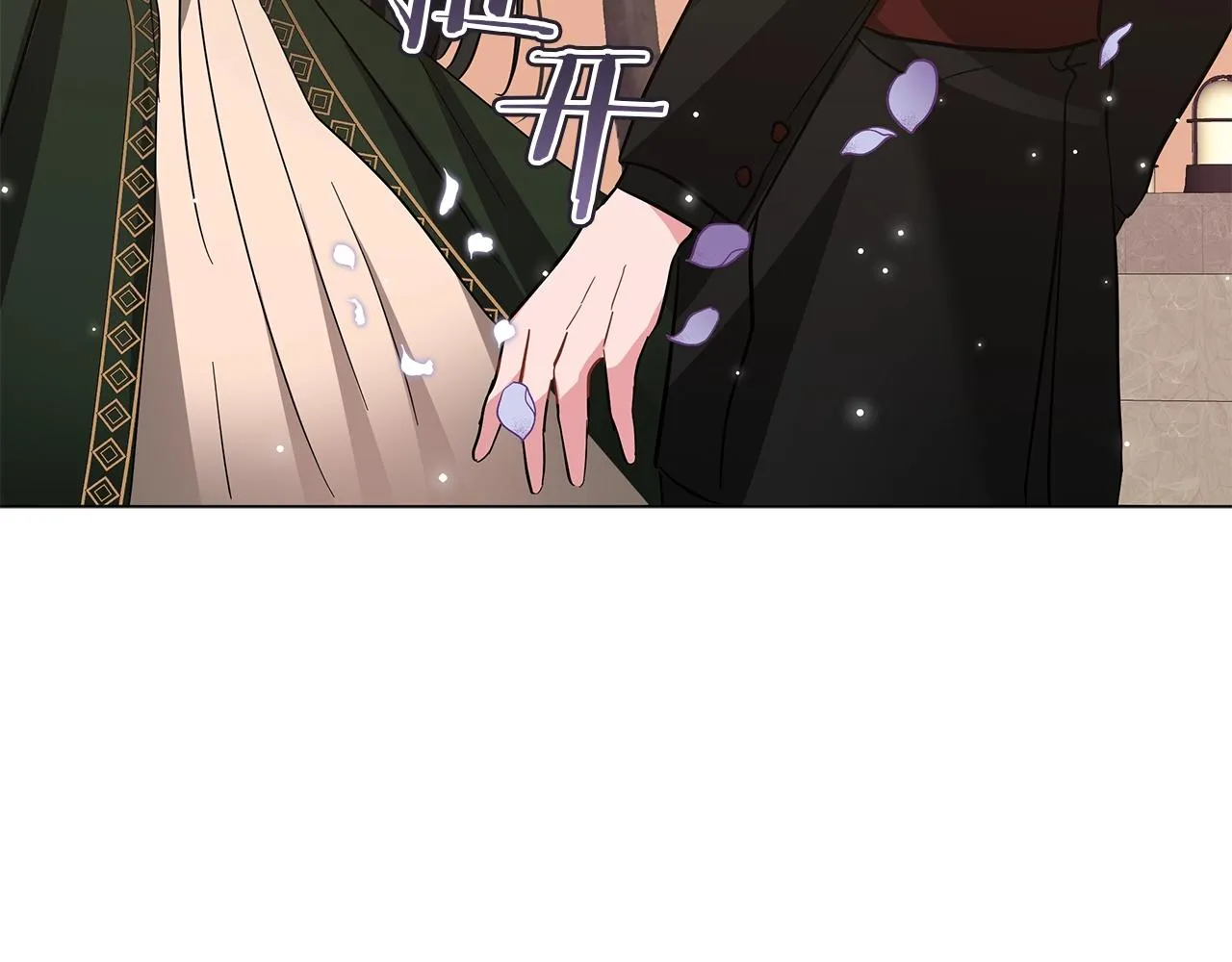 第33话 成为恋人 第23页