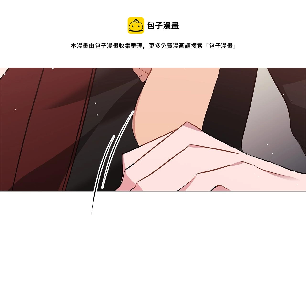第33话 成为恋人 第29页