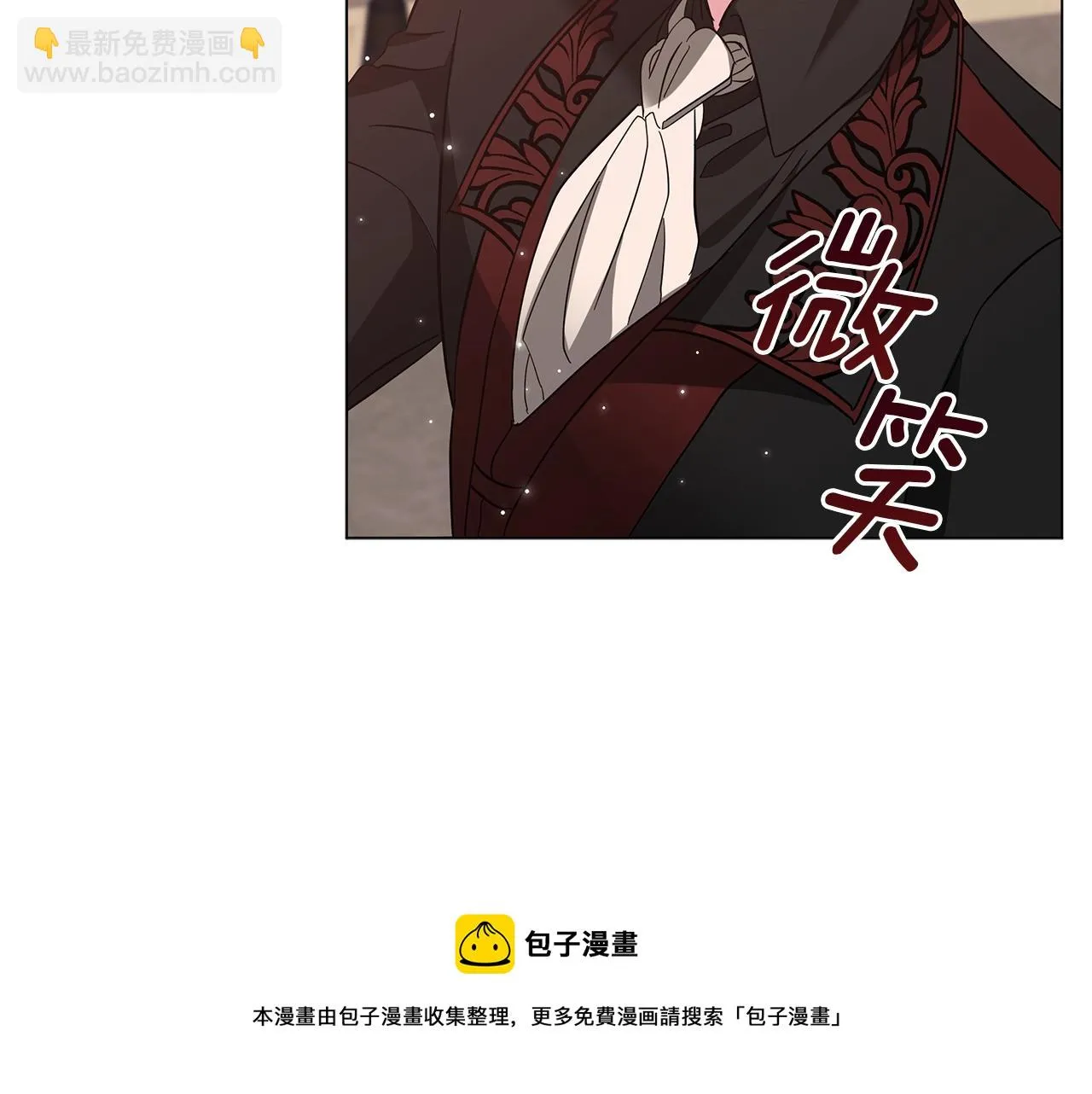 第33话 成为恋人 第49页