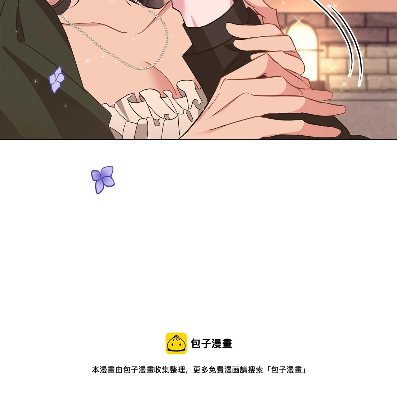 第33话 成为恋人 第57页