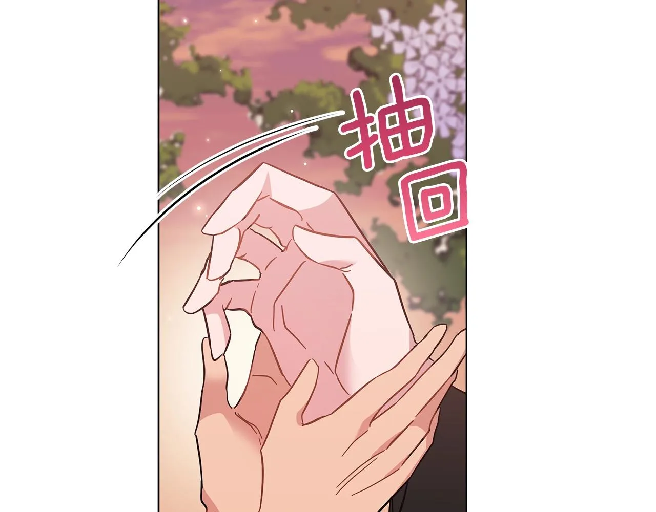 第33话 成为恋人 第62页