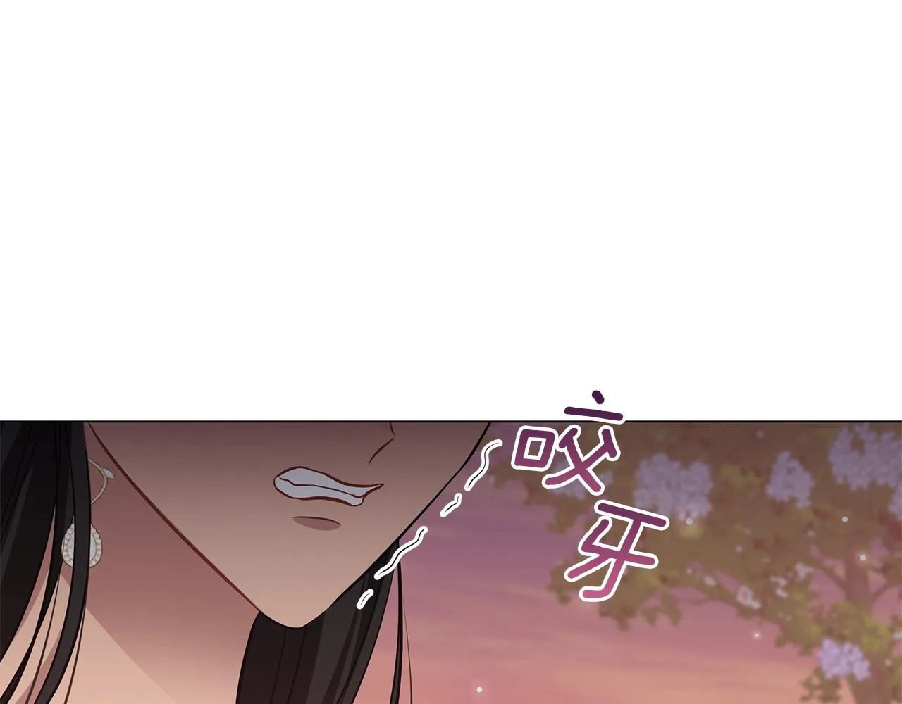 第33话 成为恋人 第74页