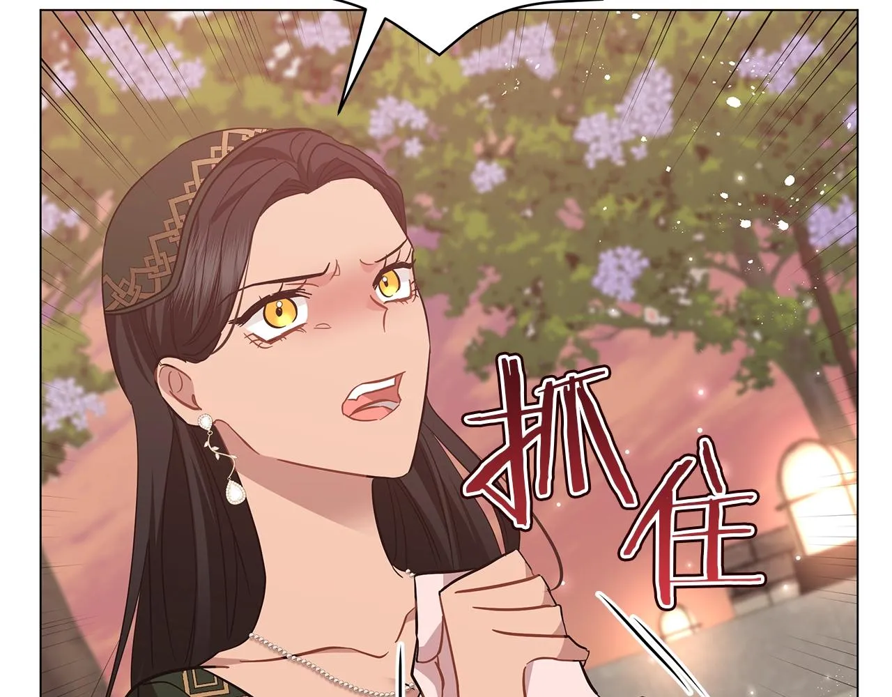 第33话 成为恋人 第78页