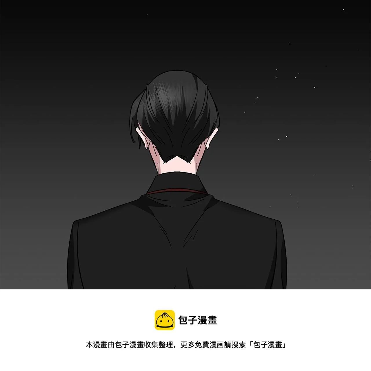 第33话 成为恋人 第85页