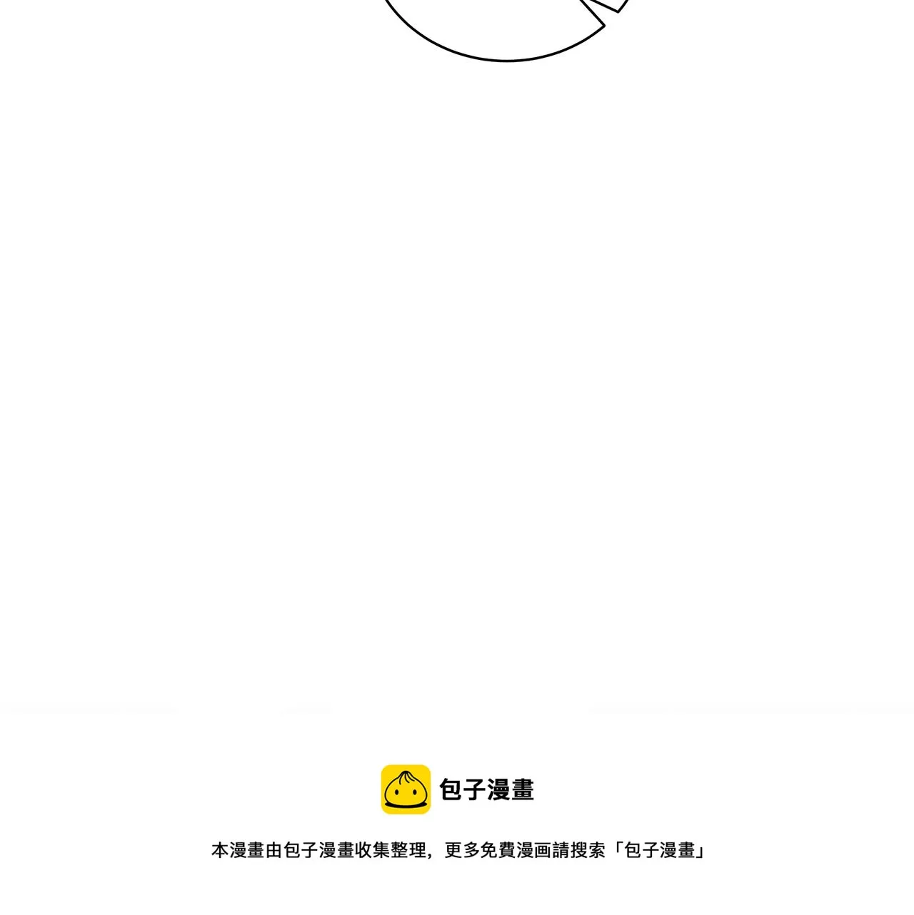 第33话 成为恋人 第101页