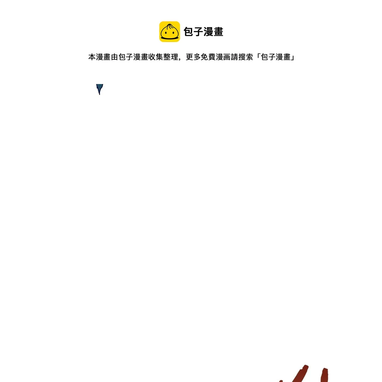 第33话 成为恋人 第105页